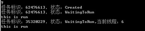 C#线程安全使用（一）