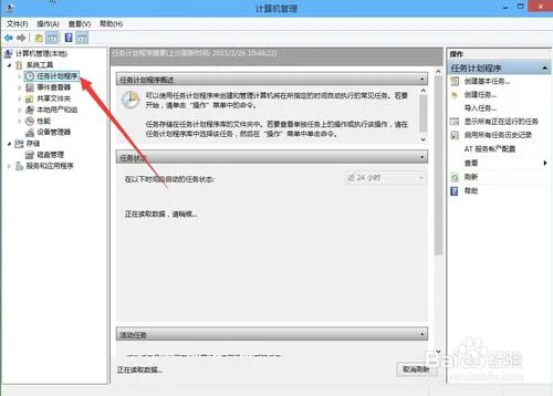 Windows 10输入法已禁用IME无法输入中文怎么办