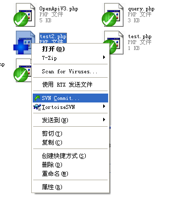 SVN使用指引（Windows）