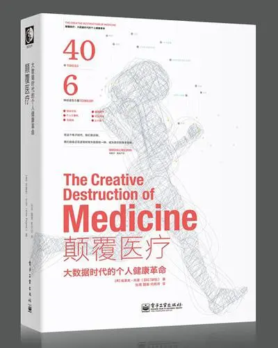 春节假期最值得阅读的10本书