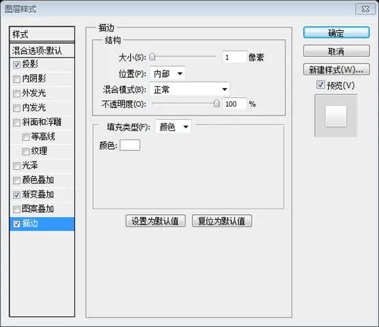 image_thumb[5]