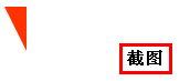 相邻边框显示的效果 张鑫旭-鑫空间-鑫生活