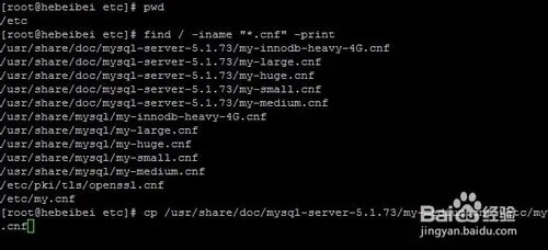 centos mysql 安装及配置