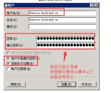 win2008r2iis7.5建立网站4.png