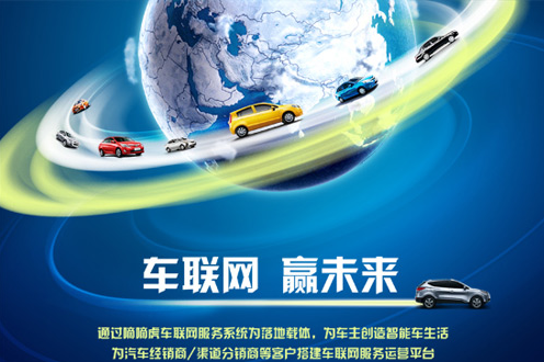 投资车联网,诺基亚的又一谋生之道? - 康斯坦丁 - 科幻星系