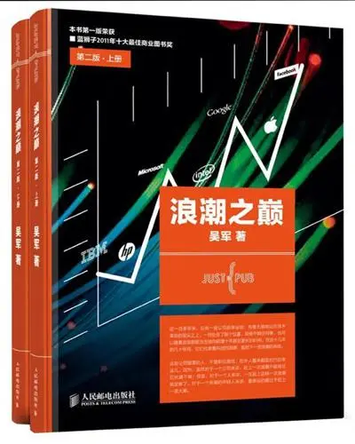 春节假期最值得阅读的10本书