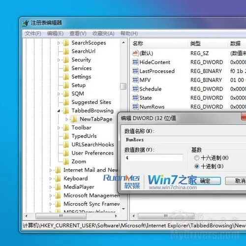 来看看新鲜出炉的IE9 RC版小技巧