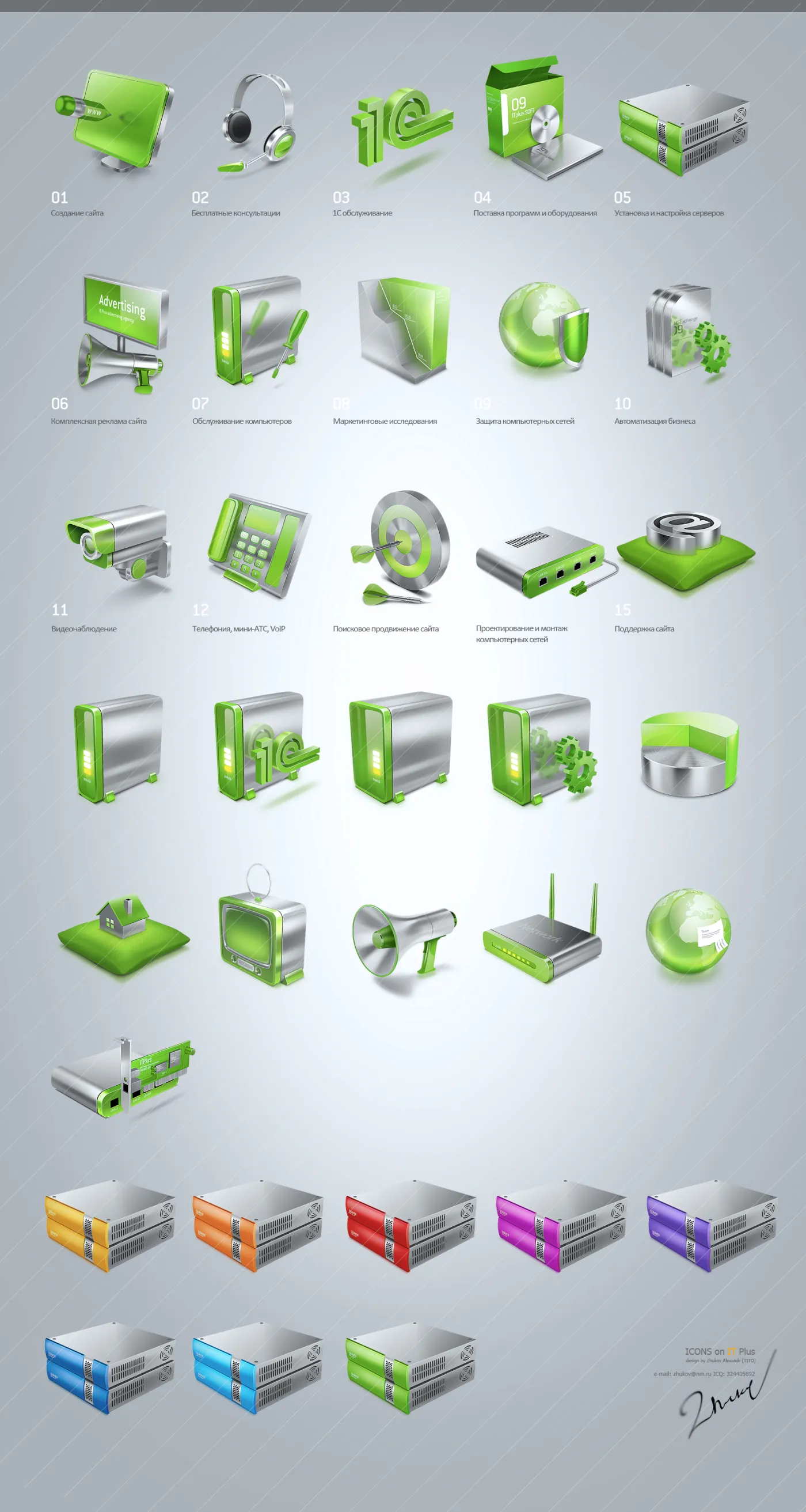 itplus_icons_by_TIT0