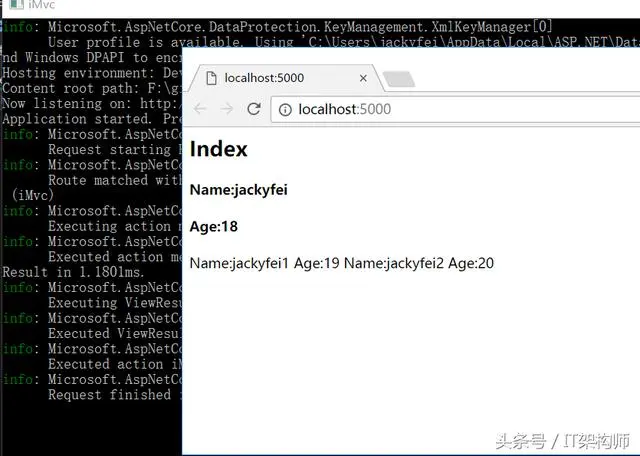 2.3用Options建立配置和实体的映射「深入浅出ASP.NET Core系列」