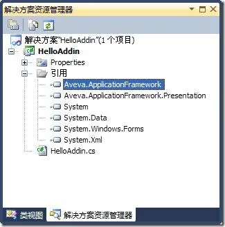 Figure 4.2 Add Reference Library