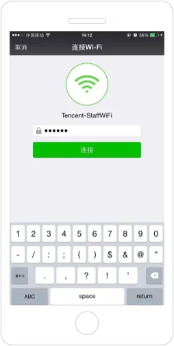 用户通过微信的AirKiss工具，快速将空调配对上家中Wi-Fi