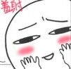 qq 20170105104256