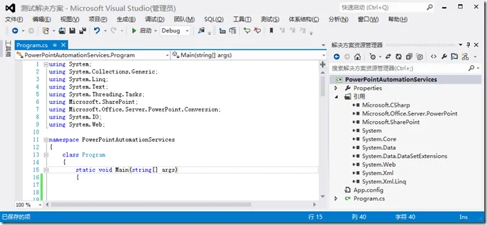 clip_image010 clip_image010
