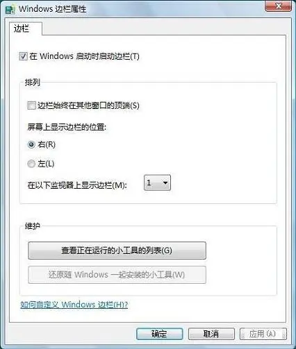 图6