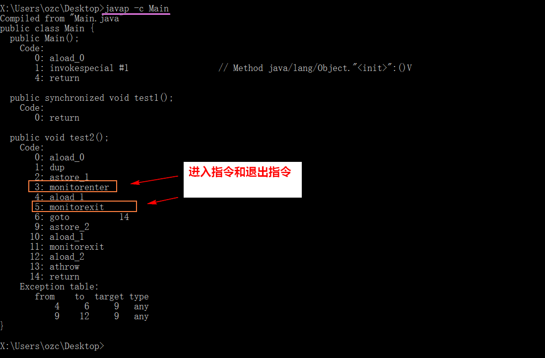 Java锁机制了解一下