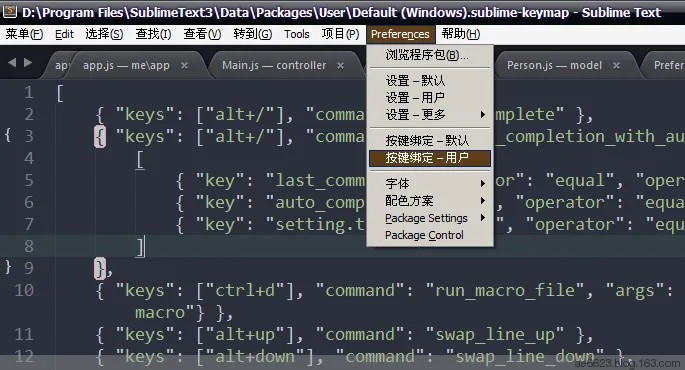 sublime常用快捷键 - 落雨 - 落雨的小窗 sublime常用快捷键 - 落雨 - 落雨的小窗