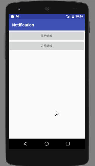 Android Notification的使用