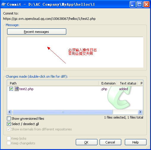 SVN使用指引（Windows）