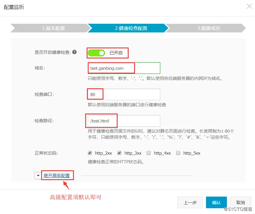 【企业实战】：阿里云高可用架构之CDN+WAF+SLB+ECS