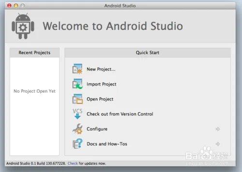 Android Studio安装使用图文教程