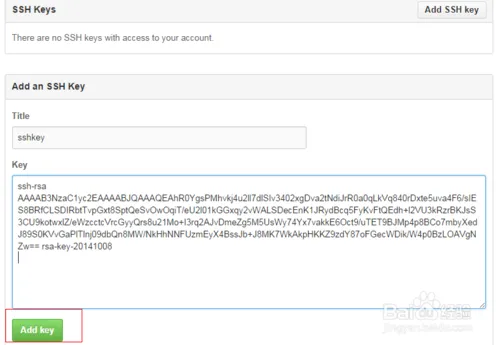 应用TortoiseGit为github账号添加SSH keys