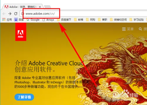 解决浏览器Adobe Flash Player不是最新版本问题