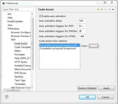 Eclipse加入PHP插件并支持PHP自动提示 - 边城浪子 - 记录人生轨迹,寻找人生航向!