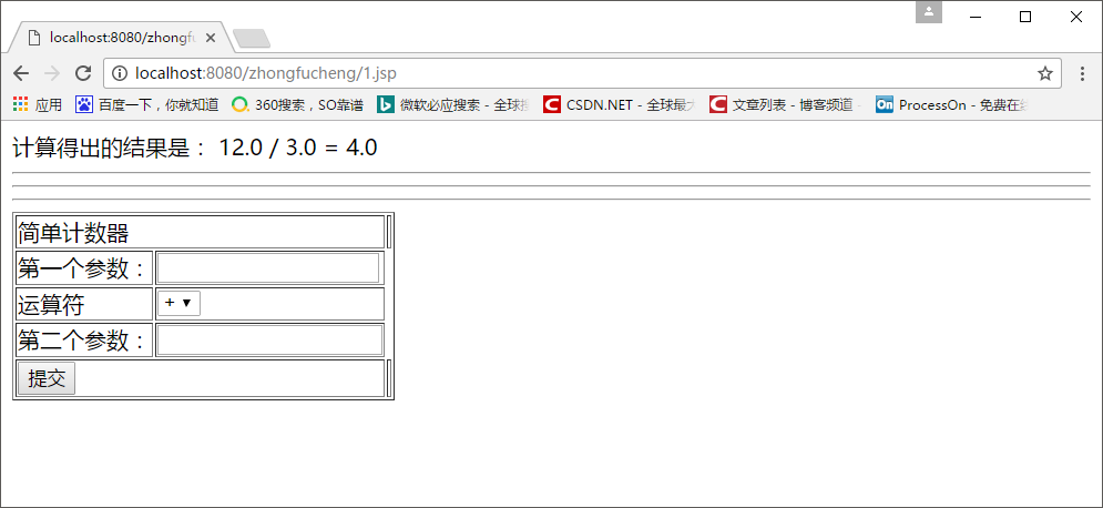 Web开发模式【Mode I 和Mode II的介绍、应用案例】