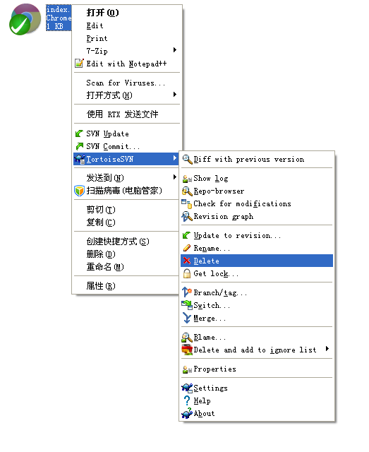 SVN使用指引（Windows）