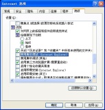 脚本调试工具 Microsoft Script Debugger