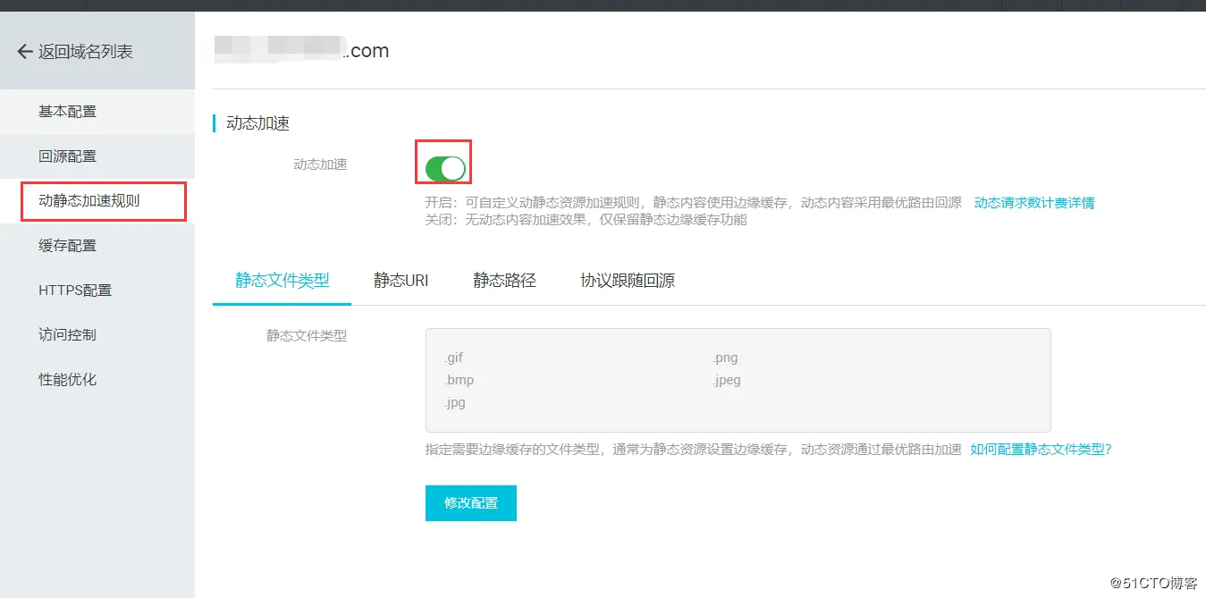 【企业实战】：阿里云高可用架构之CDN+WAF+SLB+ECS