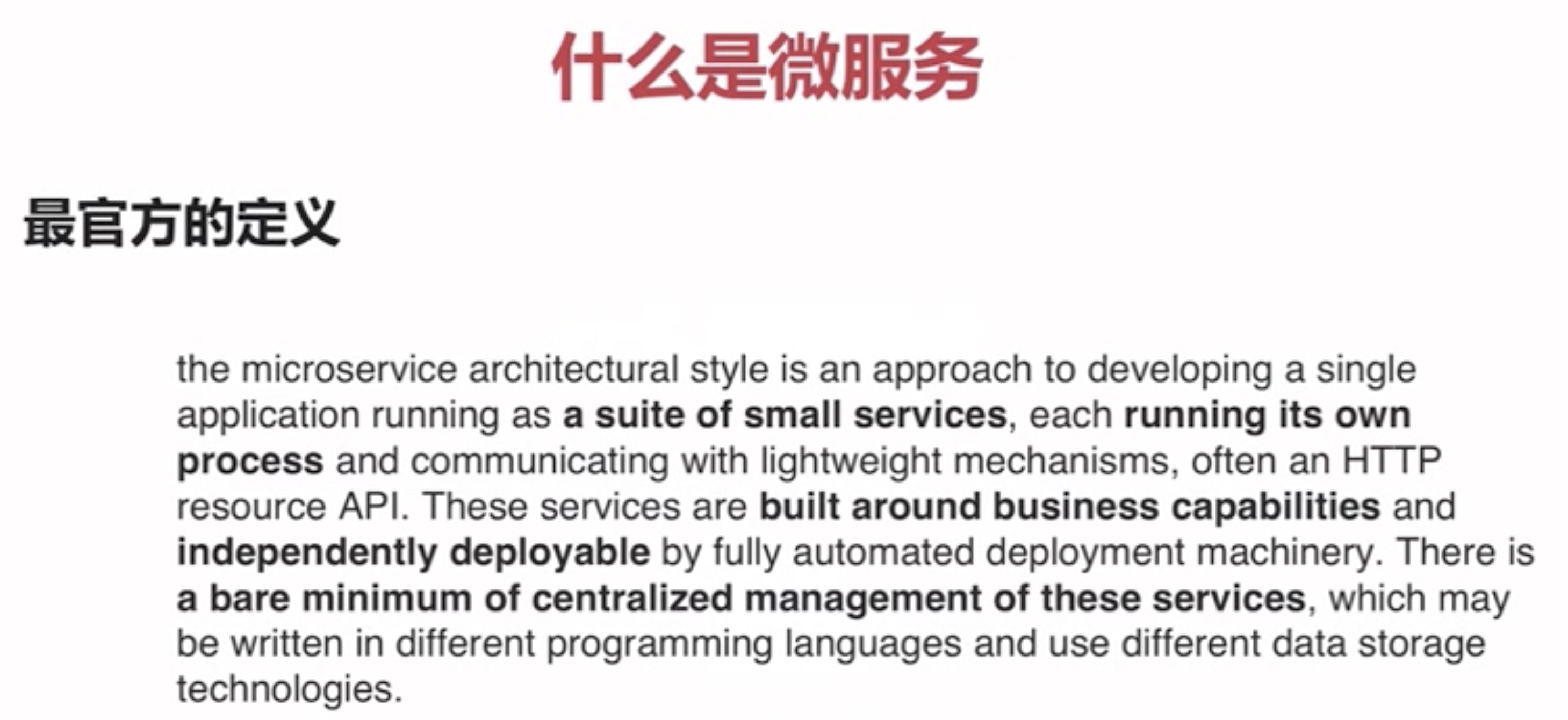 优秀的个人博客,低调大师