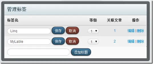 QQ截图20140507154300