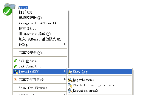 SVN使用指引(Windows)