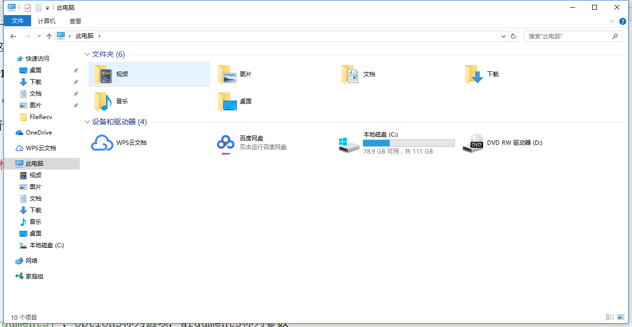 看完这篇Linux基本的操作就会了