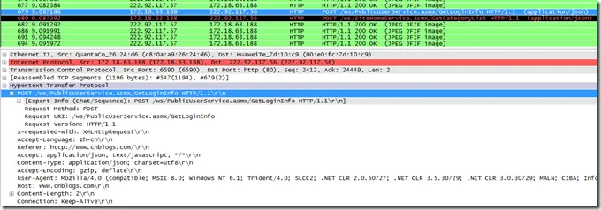 wireshark3