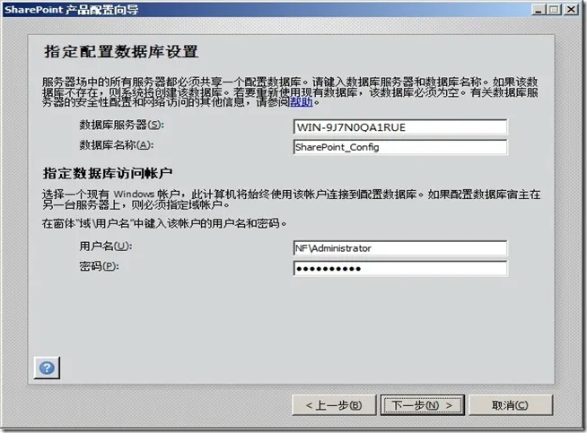 为场制定数据库连接 为场制定数据库连接