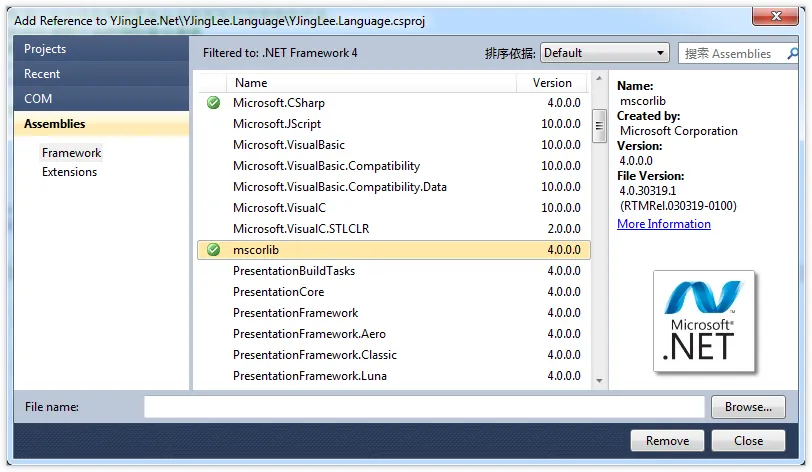 VS2010 Pro Power Tools Searchable Add Reference Dialog