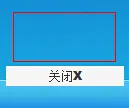 adblock屏蔽图片