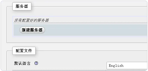 HHvm安装PhpMyAdmin