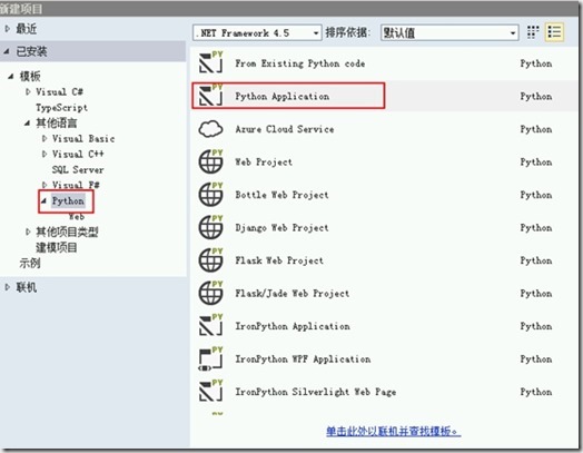 wps498F.tmp wps498F.tmp