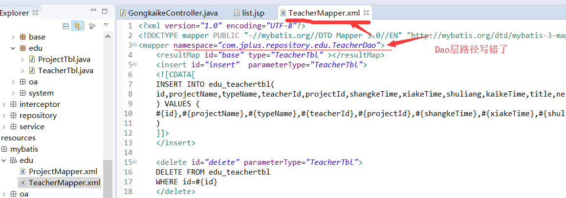 java.lang.NullPointerException错误的解决方案