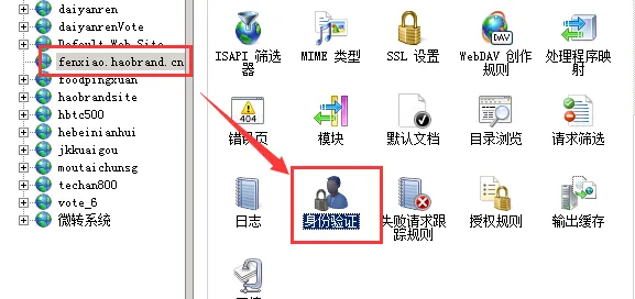 win2008r2iis7.5建立网站5.png