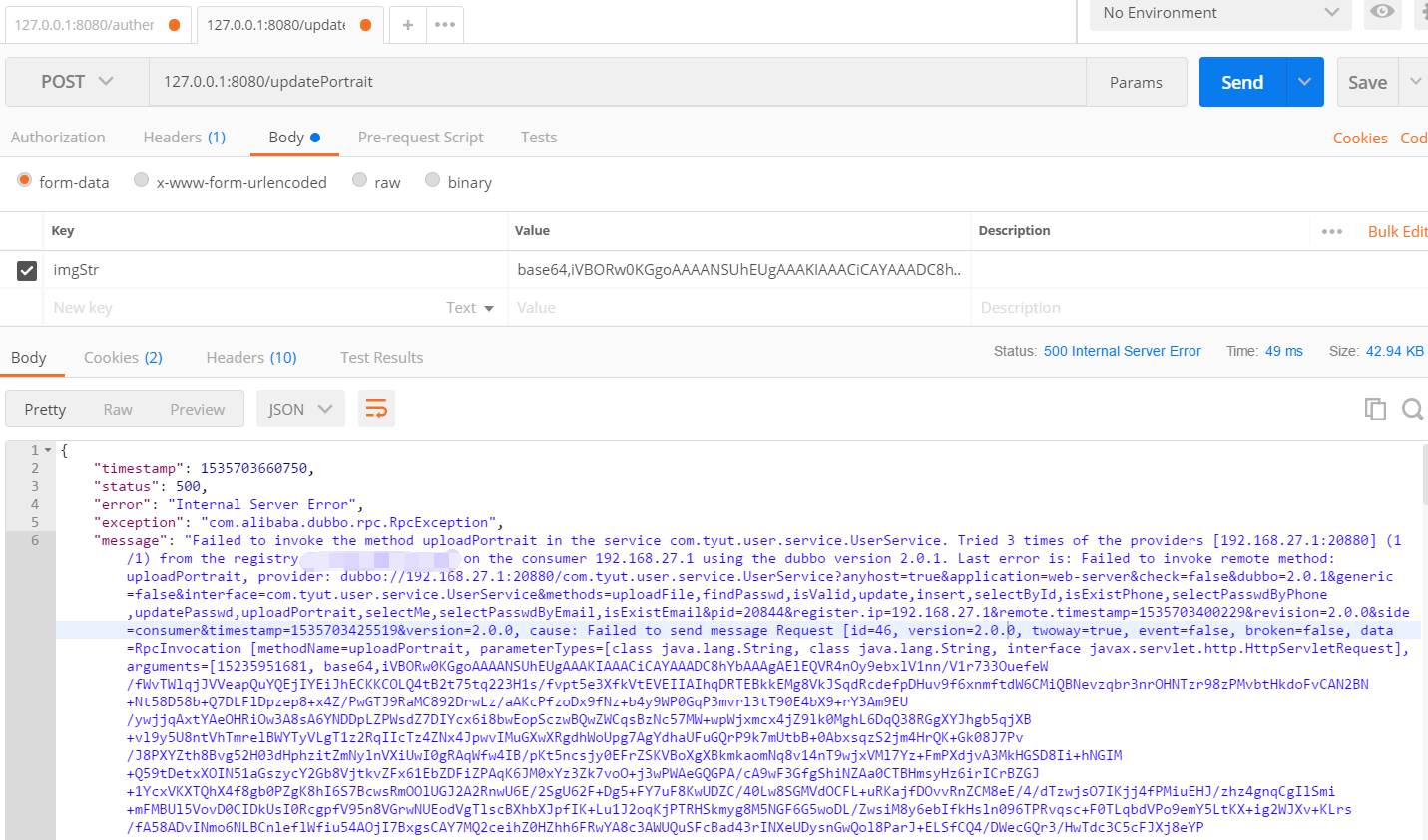 Dubbo踩坑 -- 不能序列化HttpServletRequest