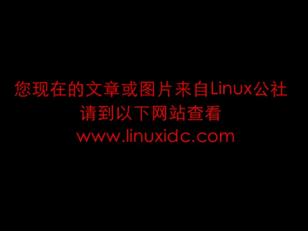 Linux下查看Nginx安装目录、版本号信息?