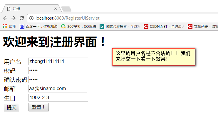 Web开发模式【Mode I 和Mode II的介绍、应用案例】