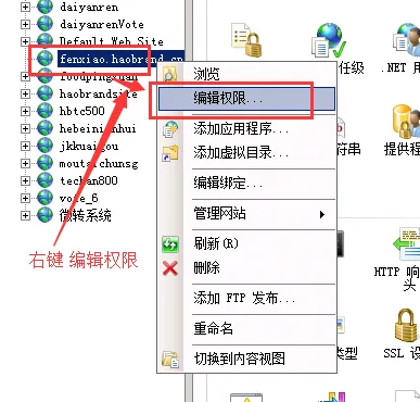 win2008r2iis7.5建立网站11.png