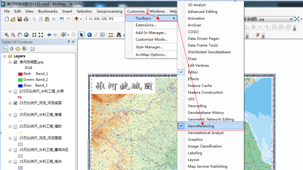 Формат map. Столбец Vertex в ARCMAP. RGB ARCMAP. ARCMAP PNG.