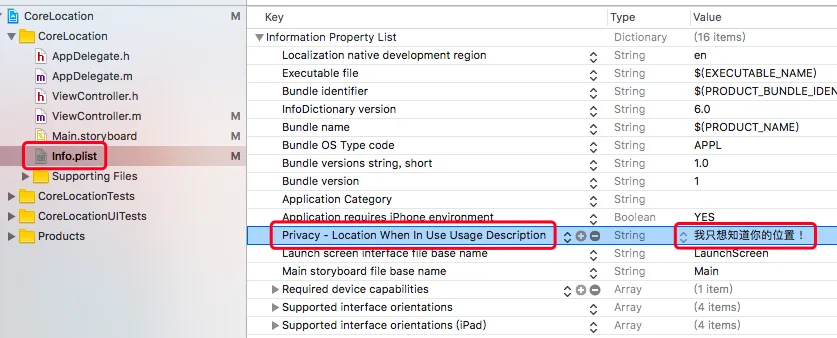 corelocation1