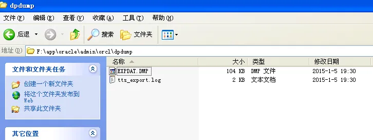 wps2A2D.tmp